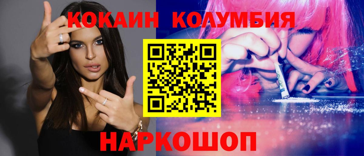 Майский  как найти закладки  Вход с VPN  КОКАИН Fish Scale  КОКАИН 99% 