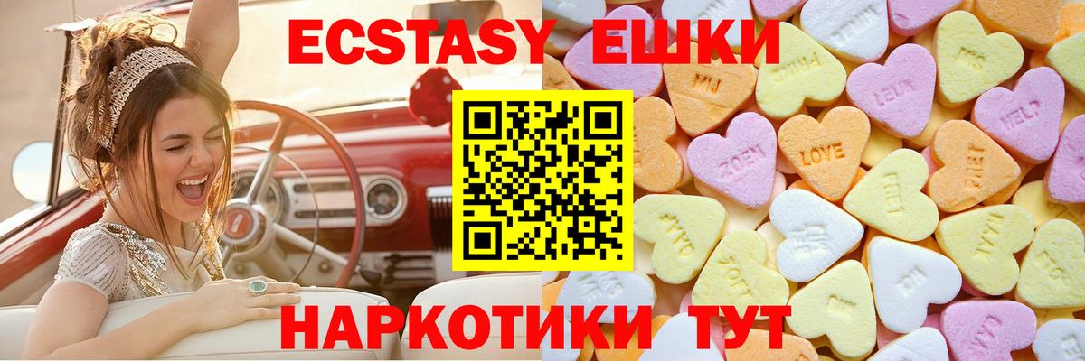 Ecstasy DUBAI Майский