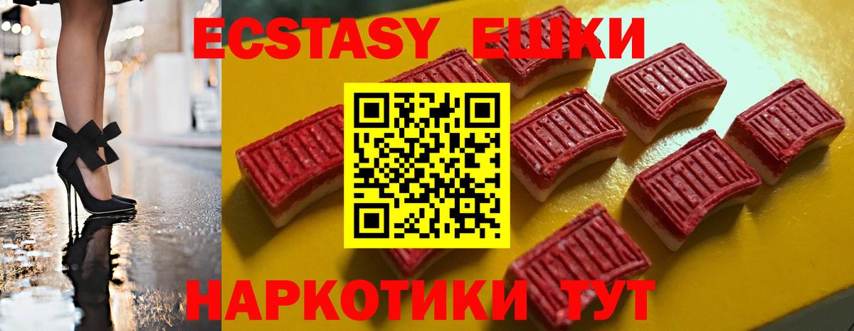 ЭКСТАЗИ бентли  ЭКСТАЗИ Punisher  Ecstasy  хочу наркоту  Вход с VPN  Майский 