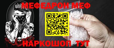 jwh Заводоуковск
