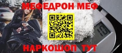 jwh Заводоуковск