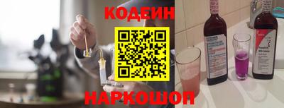 кокаин Заволжье