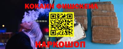 кокаин Заволжье