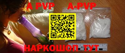 Альфа ПВП Жуковский