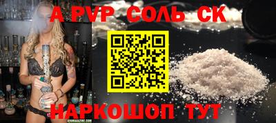 Альфа ПВП Жуковский