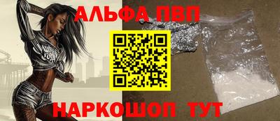 Альфа ПВП Жуковский