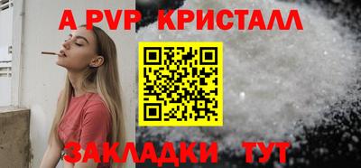 jwh Заводоуковск