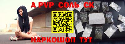 jwh Заводоуковск