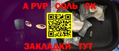 кокаин Заволжье