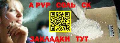 Альфа ПВП Жуковский