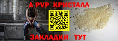 кокаин Заволжье