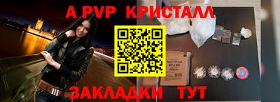 кокаин Заволжье