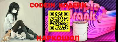 кокаин Заволжье