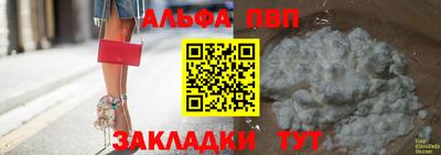 jwh Заводоуковск