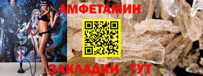 Альфа ПВП Жуковский