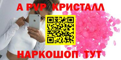 jwh Заводоуковск