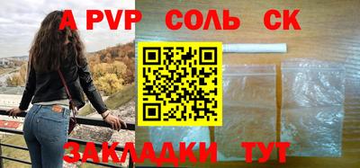 кокаин Заволжье