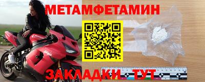 jwh Заводоуковск