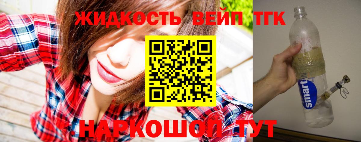 Майский  ТГК концентрат  Вход с VPN 