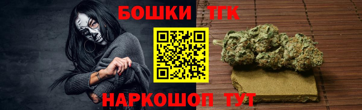 Майский  Бошки марихуана гибрид  Вход с VPN  Канабис Ganja  Бошки марихуана AK-47 