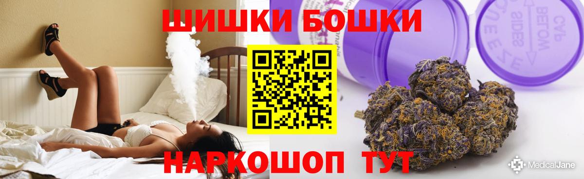 Каннабис Amnesia Майский
